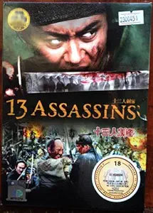 13 assassins - 13nin no Shikaku (Japanese Movie w. English Sub, All region DVD Version)