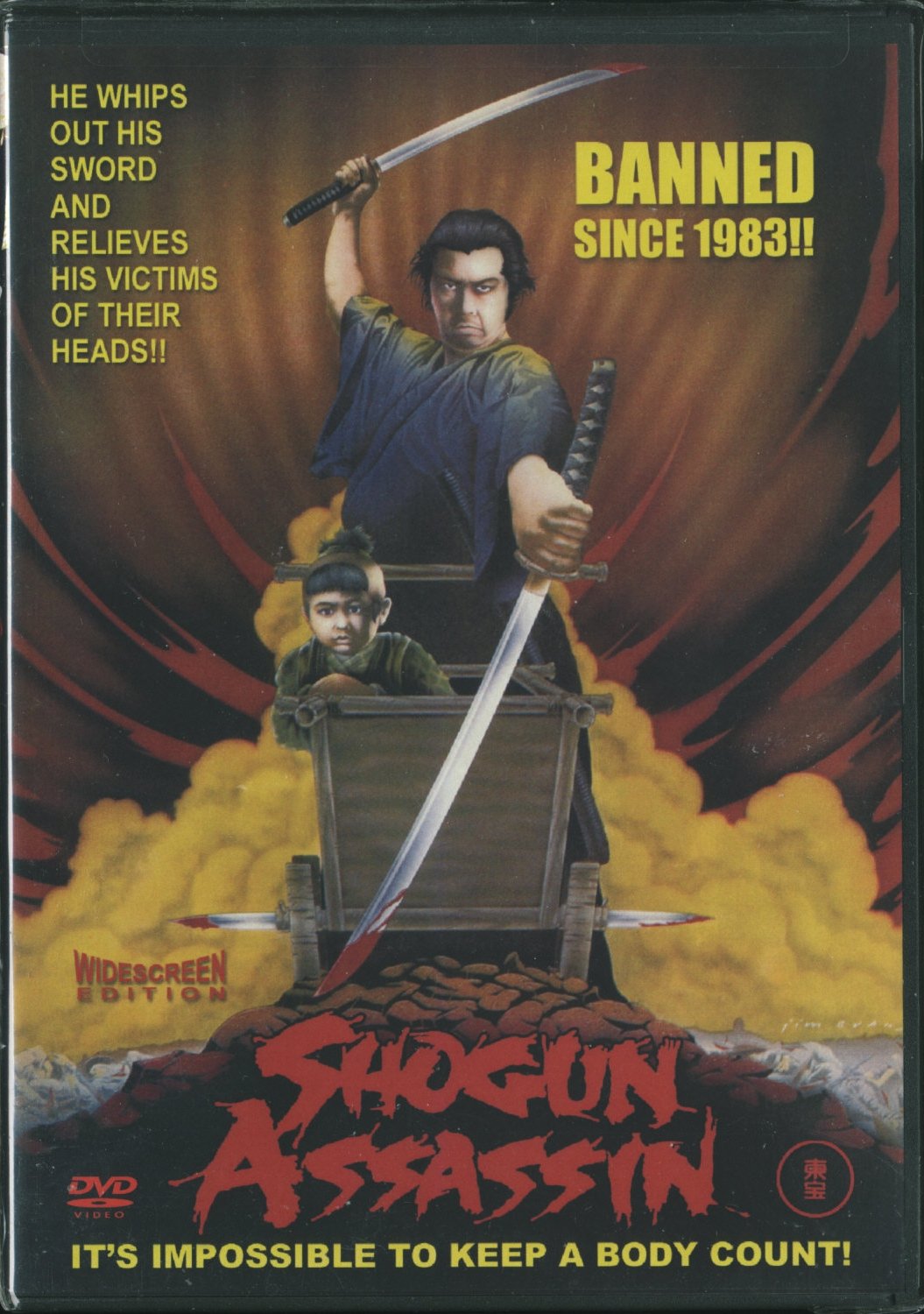 Shogun Assassin