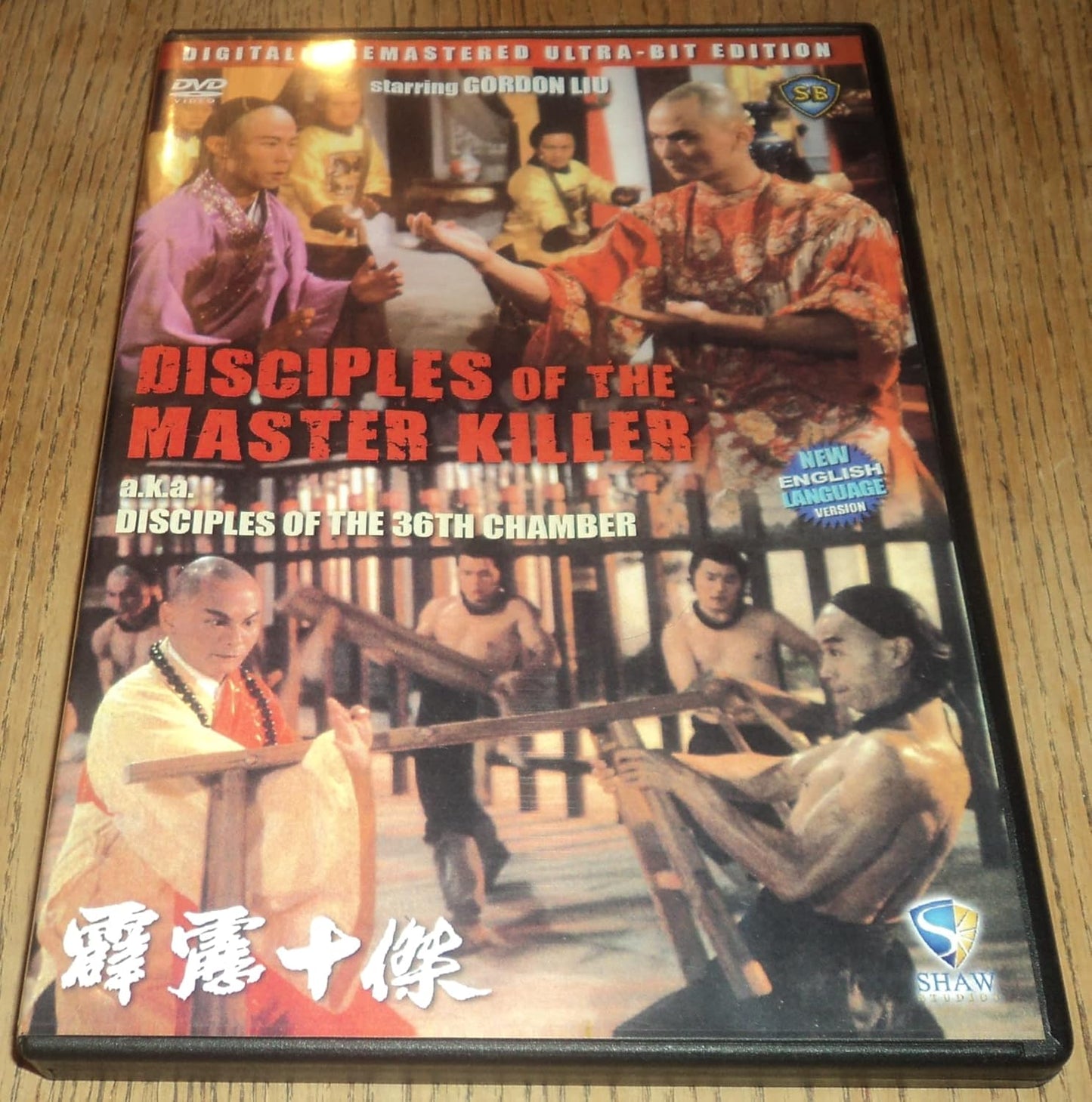 Disciples Of The Master Killer