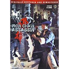 Iron Chain Assassin (DVD)