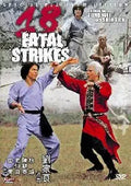 A martial arts film poster depicts characters in fighting stances for "48 Fatal Strikes," a classic kung fu movie.
