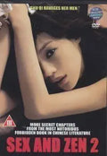 Shu Qi poses sensually on the Sex and Zen 2 movie DVD cover.
