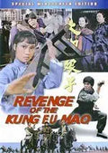 Promotional poster features action scene from the classic martial arts film, "Revenge of the Kung Fu Mao."
