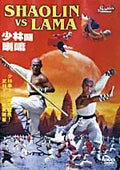 Shaolin warriors engage in kung fu combat on the vintage "Shaolin vs Lama" movie poster.
