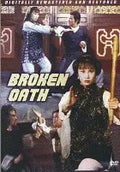 "Movie poster displays digitally remastered martial arts action film, Broken Oath, featuring actors in traditional Chinese clothing demonstrating combat moves."
