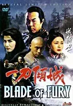 Blade of Fury DVD