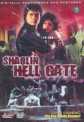 Shaolin Hell Gate DVD cover features the film's stars in front of martial artists battling near a fiery temple.
