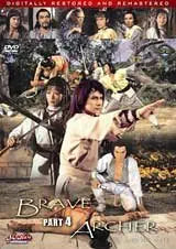 A vintage "Brave Archer Part 4" movie poster showcases digitally remastered scenes with heroic martial arts warriors.
