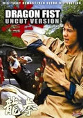 Jackie Chan performs a martial arts move on the Dragon Fist Uncut Version DVD cover.
