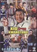 Man promotes the digitally remastered and restored "Kid from Kwangtung" martial arts movie poster.
