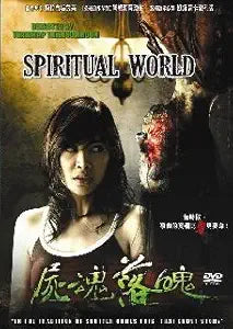 Movie poster promotes the horror film "Spiritual World," featuring a frightened woman and a gruesome, bloody monster lurking behind her.
