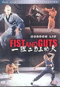 DVD cover features Gordon Liu in "Fist and Guts," showcasing intense kung fu action and martial arts.
