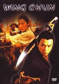 Wing Chun movie poster displays martial arts actors holding swords.
