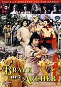 Watch martial arts actors striking poses on the digitally restored Brave Archer Part 2 DVD cover, a classic kung fu film.
