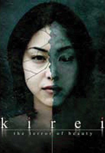 Movie poster for "Kirei: The Terror of Beauty" features a woman's face, half normal and half cracked and shadowed.
