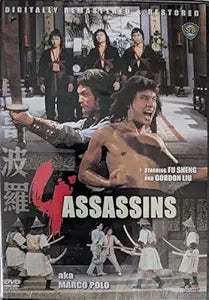 DVD cover promotes "4 Assassins," a martial arts action movie starring Fu Sheng and Gordon Liu, showcasing sword-wielding warriors in a digitally remastered presentation.
