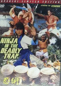 Promotional DVD cover shows ninjas engaged in combat for "Ninja in the Deadly Trap," a martial arts action film.

