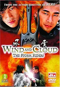The Wind and Cloud: The Storm Riders movie DVD cover features two Asian male actors above a sword and movie title.
