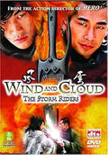 The Wind and Cloud: The Storm Riders movie DVD cover features two Asian male actors above a sword and movie title.
