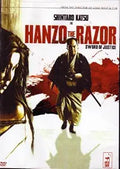 Shintaro Katsu stars as Hanzo the Razor in the Japanese action film's DVD cover.
