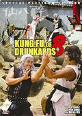 Kung fu fighters engage in a comical battle on the vintage "Kung Fu of Drunkards 8" movie poster.
