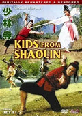 Kids From Shaolin movie poster features young martial artists demonstrating Shaolin Temple Kung Fu.
