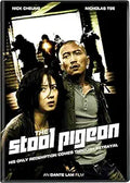 Movie poster depicts actors Nick Cheung and Nicholas Tse in "The Stool Pigeon" action film, with armed figures in the background.
