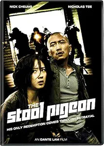 The Stool Pigeon