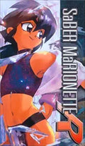 Anime cover features Saber Marionette R character with short brown hair and orange skin, wearing a futuristic outfit.

