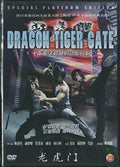 Martial arts movie, Dragon Tiger Gate DVD cover featuring three kung fu fighters in action poses.
