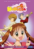 "Kodomo no Omocha anime DVD cover features cheerful Sana Kurata holding a cellphone, with Akito Hayama, Naozumi Kamura, and tsugaru appearing in the background."
