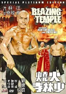 Actor Carter Wong stars in the Blazing Temple martial arts movie, striking a pose with a bo staff.
