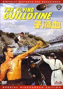 The Flying Guillotine movie poster displays a martial arts fight scene with warriors battling under a flying weapon.
