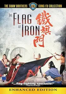 Promotional DVD cover depicts men fighting with swords and a flag in "The Flag of Iron," a Shaw Brothers Kung-Fu movie.
