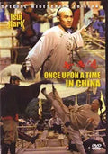 Jet Li performs kung fu in a scene from the movie "Once Upon a Time in China" on the widescreen DVD cover.
