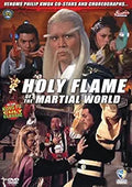 The vintage "Holy Flame of the Martial World" kung fu movie poster features mystical characters and action scenes from this Shaw Brothers classic.
