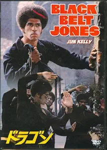 Jim Kelly strikes a martial arts pose on the vintage "Black Belt Jones" movie poster.
