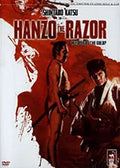 DVD cover promotes "Hanzo the Razor: Sword of Justice," a Japanese samurai film starring Shintaro Katsu.
