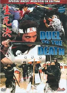 Duel to the Death by Chui Siu Keung