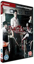 Shows the DVD cover of the horror movie "Death Bell," depicting Asian students in a classroom scene with blood splatters.
