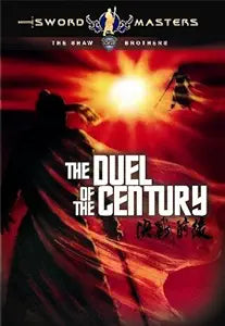 Movie poster advertises "The Duel of the Century," a Sword Masters martial arts film from The Shaw Brothers, featuring silhouetted figures against a red sky.
