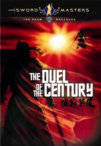 Sword Masters: The Duel of the Century **Shaw Brothers**