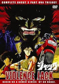 Anime DVD cover shows Violence Jack, a fierce-looking character, standing in front of a menacing monster face.
