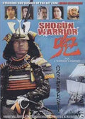 Movie poster advertises "Shogun Warrior," a martial arts adventure film starring Sho Kosugi, featuring a samurai warrior in full armor.
