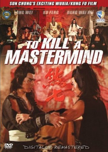 To Kill A Mastermind DVD