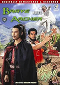 "The vintage movie poster advertises 'Brave Archer Part 5,' featuring kung fu fighters in dynamic poses and action scenes."
