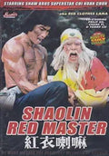 Chi Kuan Chun and another martial artist scream intensely on the vintage Shaolin Red Master kung fu movie poster.
