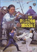 The Dragon Missile movie poster features martial artists in action on a rocky landscape, advertising the digitally remastered and restored film.
