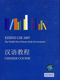 Chiniese Course (With 1Book1MP3)
