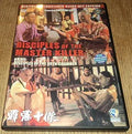Kung fu movie "Disciples of the Master Killer" DVD featuring Gordon Liu displays action scenes and the title.
